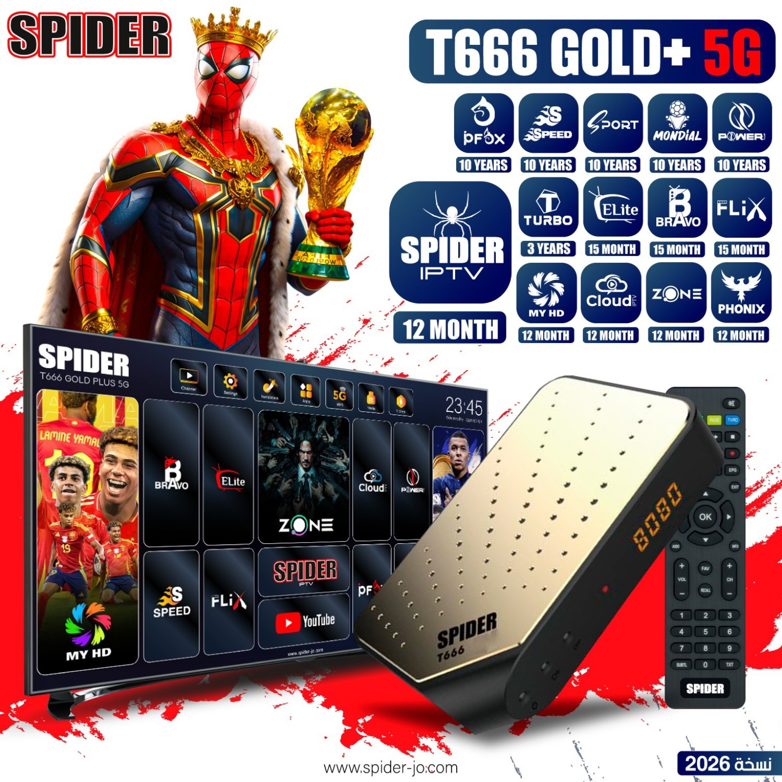 Spider T666 Gold+ 5G
