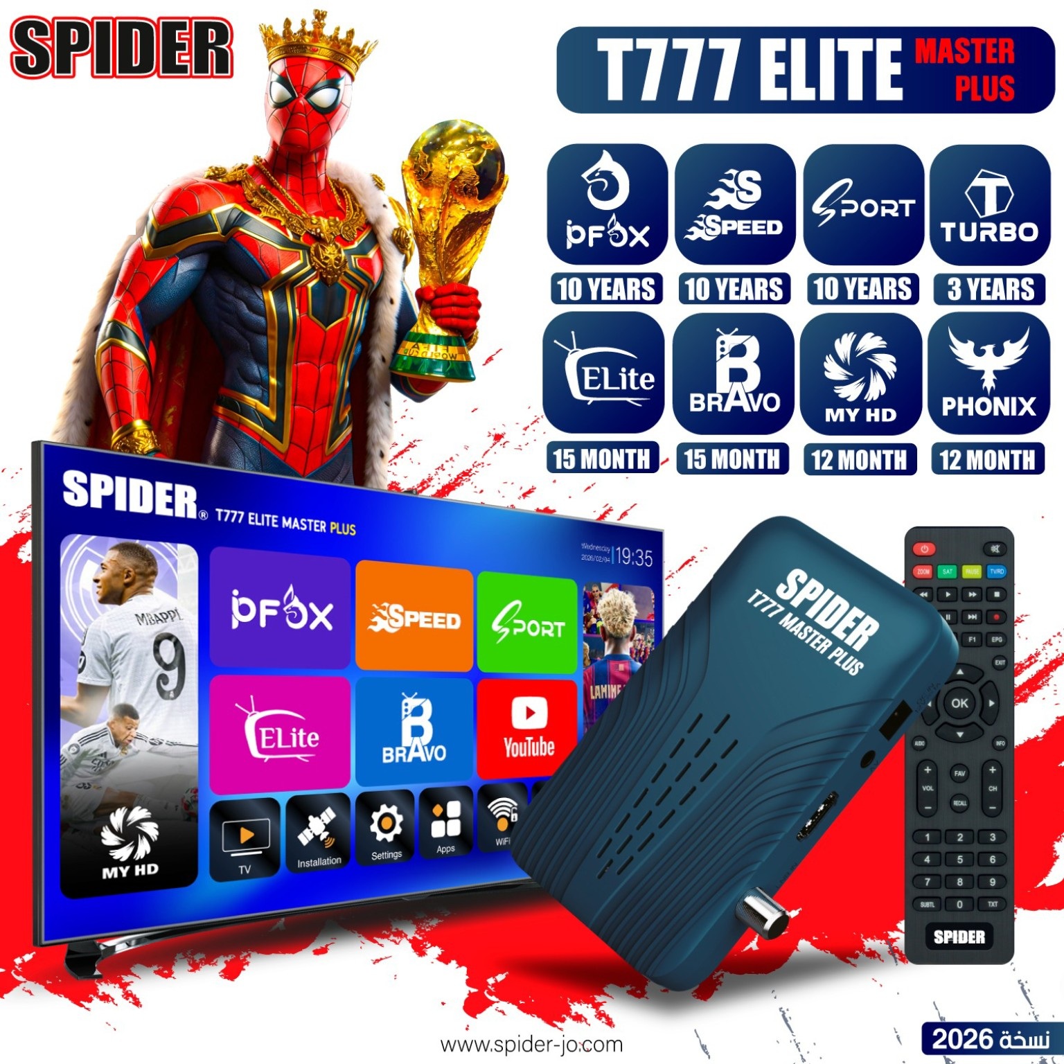 Spider T777 Elite Master Plus