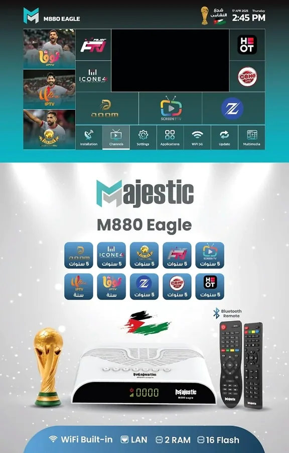 Majestic M880 Eagle