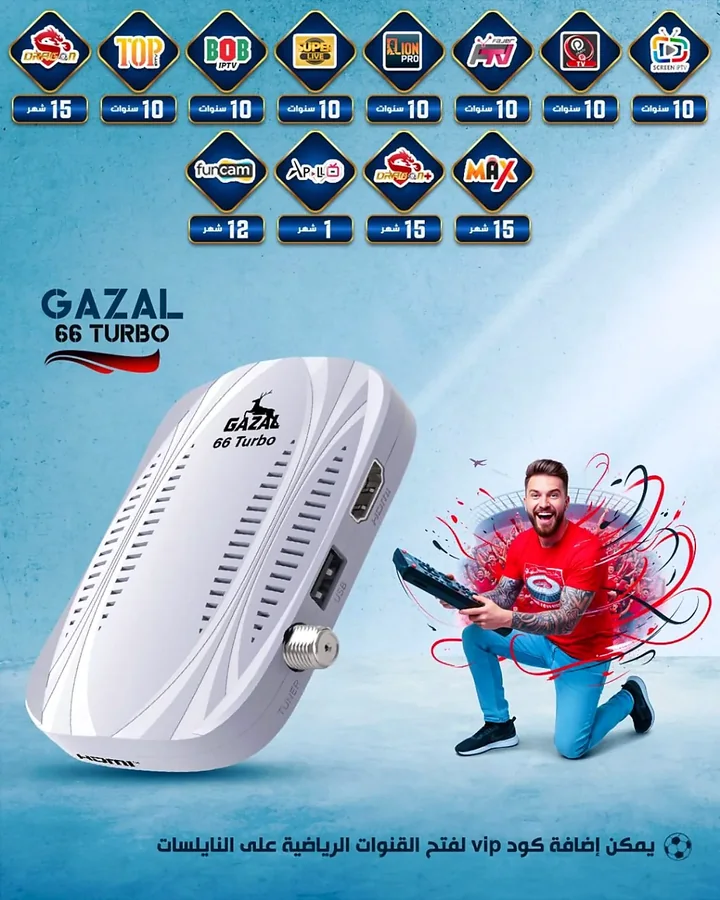 Gazal 66 Turbo