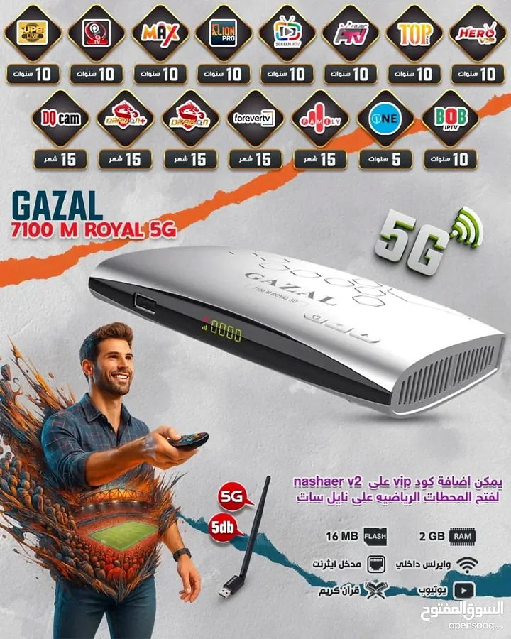 Gazal 7100 M Royal 5G