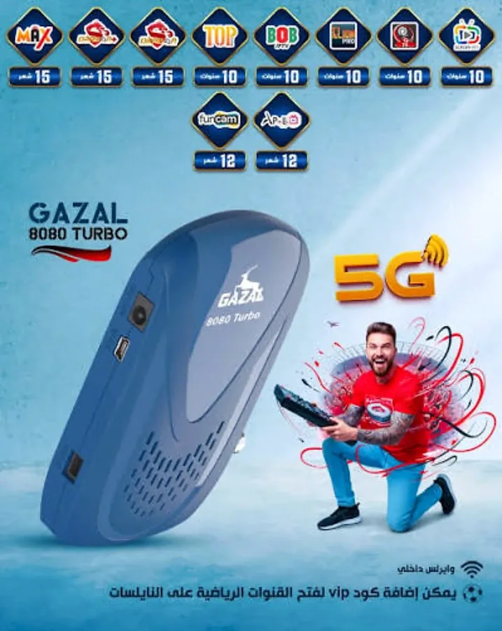 Gazal 8080 Turbo